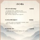 성남가든