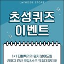 막줘또줘다줘 이미지