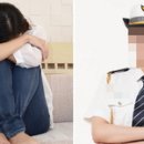 여경 이미지