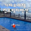 썬브릿지2 이미지