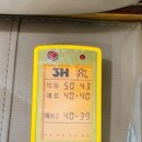 3H지압침대운암센터