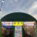 목포역 | [목포포차] 목포포차거리맛집 &#39;오늘은 목포역&#39; 방문 후기
