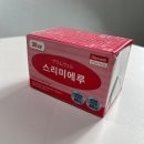 흥국히비스커스 다이어트 내돈내산후기 에이드 레시피 활용법