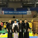 세종검도관