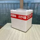곰소소라네젓갈식품 낙지젓 바지락젓 :: 젓갈 인터넷 주문 후기