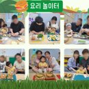 아빠랑어린이집 이미지