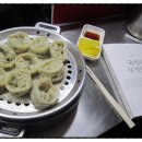 만두아저씨