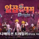 다이너마이트 게임즈 이미지