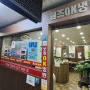 보람OK냉면 이미지