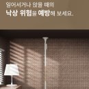 대한의료기복지용구 이미지