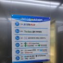 맘스스토리 베이비샤워 산모교실 당첨 후기- 시온여성병원•샬로머문화원