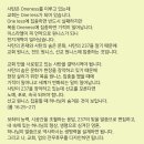 원니스 Daum카페