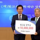 빛고을엔지니어링