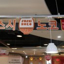 홈플러스(주)경산점 이미지