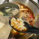 탕궁샤브 이미지