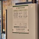 진미식당 | 경주 황리단길 블루리본 쌈밥 맛집 내돈내산 주말 방문후기 '진미식당' 넓은주차장