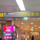 메가24스터디카페 이미지