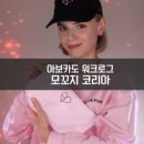 아보카도자이언트