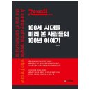 아이프렌드 이미지