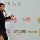 빅데이터가 열어갈 새로운 세상 이미지