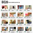 포바즈 | 등골이 오싹하다. 편안한일산,마두 포바즈 척추교정센터