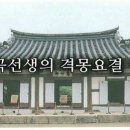 몸가짐 이미지