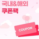 글래드호텔앤리조트(주) 글래드 여의도 | 여의도 호텔 추천 글래드 여의도 숙소 조식 호캉스