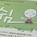 유니스테이 이미지