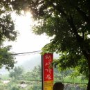 청산가든민박슈퍼 네이버블로그