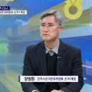 진주시 선거관리위원회 이미지