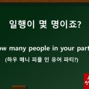 파티피플(party people) 이미지