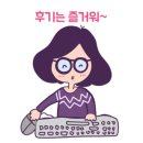 용달스토리-1