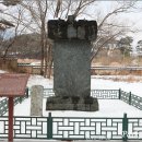 남원 실상사 수철화상탑비 이미지