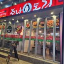 주나함 | 신논현역 맛집 주나도리 곱도리탕 솔직 후기