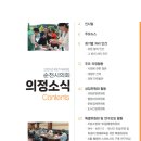 순천-49호 이미지