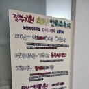 덕소안마원 이미지