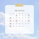 카페너머에그리고리폼
