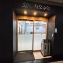 캠수학학원