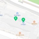 젤라띠젤라띠 스타필드 하남점(Gelati Gelati)