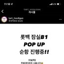 (주)포디월드 이미지