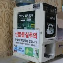 복동이숯불갈비 이미지