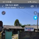 안나네집 이미지