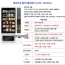 썬샤인노래연습장 | 파주자판기 썬샤인스타디오 H동 482 멀티자판기 임대 설치 후기