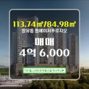 김해푸르지오부동산중개사무소 이미지