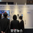 유니온바이오메트릭스 이미지