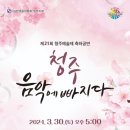 이루리음악학원 이미지