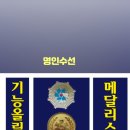 명인수선 네이버블로그