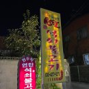 문장로-17 이미지