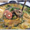 팔팔순대국 이미지