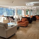 자연속힐링 | [괴산 호텔웨스트오브가나안] 자연 속 힐링 숙소 | 조식 & 온돌방 후기